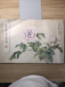 荣宝斋画谱（ 七 ）工笔花卉部分