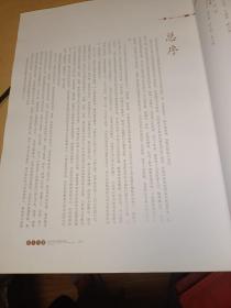 范亭中学师生书法美术摄影作品选，正版书
