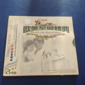 VCD 欧美至爱精典 2碟装 发货前试播，确保播放正常发货