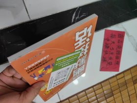 高情商幽默接话