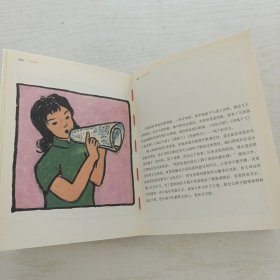 平如美棠：我俩的故事