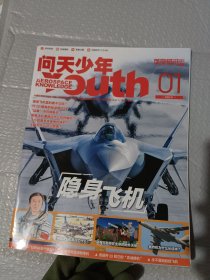 问天少年2023年1月