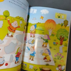 我爱贴纸：公主