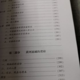 中国十八省府