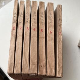 光绪铜板白纸【康熙字典】原装厚册一套全1263D