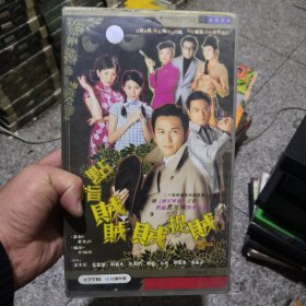 点指贼贼贼捉贼 20片VCD