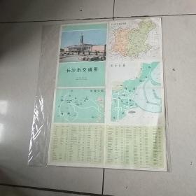 17508。。。地图。。长沙市交通图