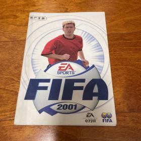 FIFA 2001 用户手册 游戏 使用 说明书 无CD光盘