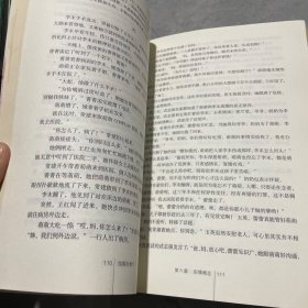 结婚的勇气