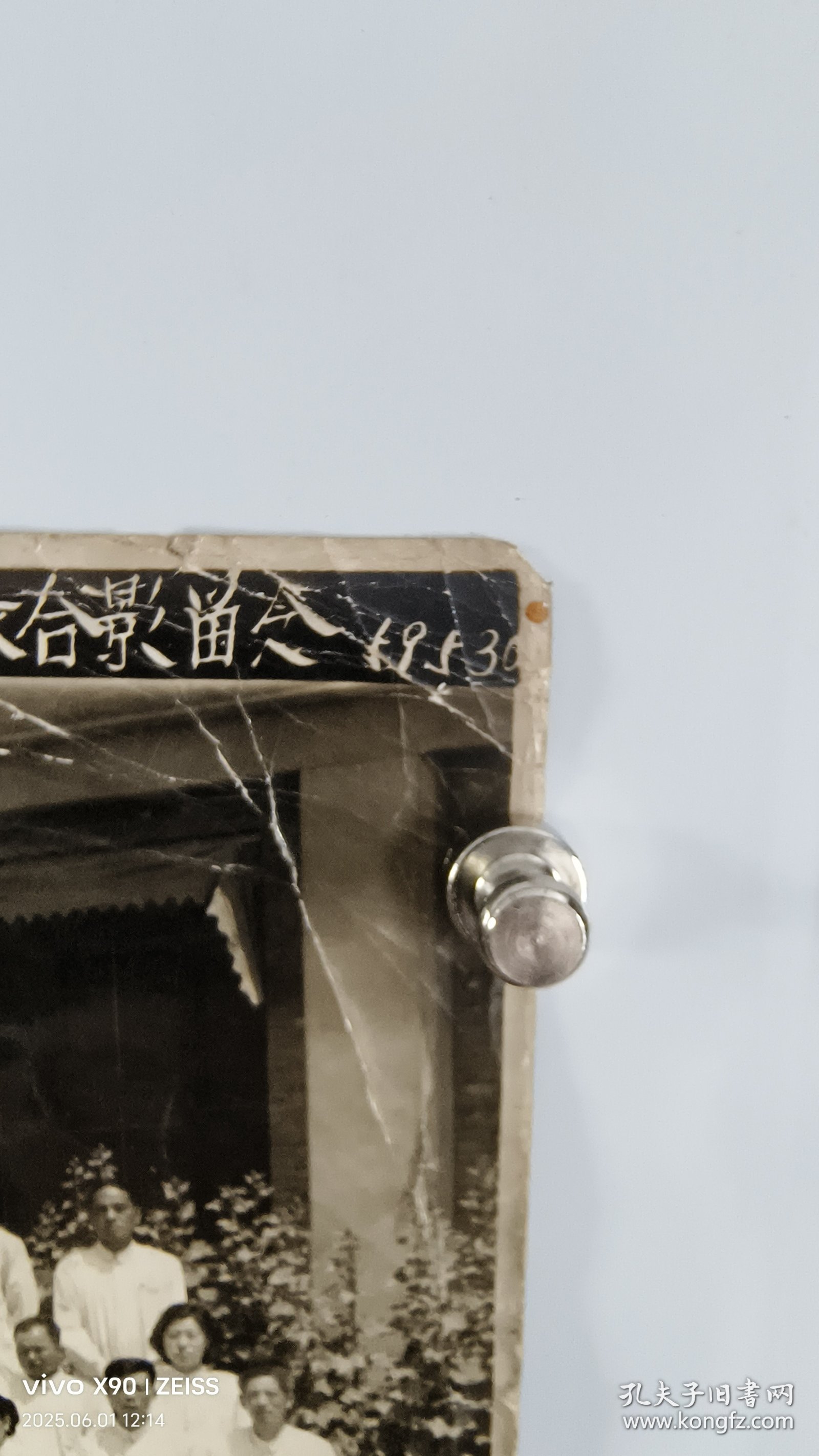 1959年全国烈军属残废军人积极分子代表与大会餐厅工作人员合影