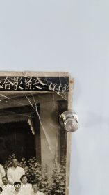 1959年全国烈军属残废军人积极分子代表与大会餐厅工作人员合影