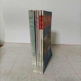 啄木鸟杂志2002年全年第1.2.4.6.7.11.12期(总第133、134、136、138、139、143、144期)7本合售