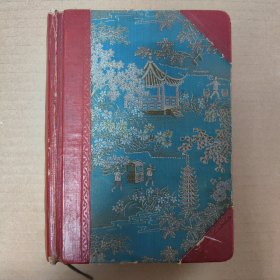 中医日记本，新时代，50年代初老中医手抄本，记录锦州市中医心得带目录，带14幅仿明版古图经脉穴位图（彩版） 360页满本内容