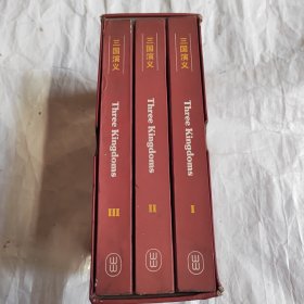 Three Kingdoms (4 Volumes)