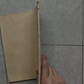 粮食企业会计制度（补充修改）