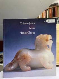 汉至清代的中国玉器 【1980年出版物 229件佳器录入其中】