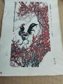 红梅报春（对开）
