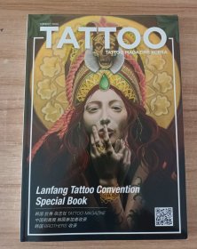 TATTOO MAGAZINE KOREA