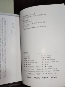 《姚奠中书艺·樗庐画稿》山西古籍出版社