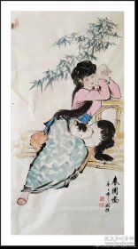 写意人物