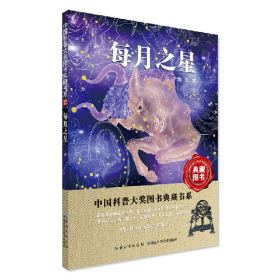 邮市解庄9787535226891