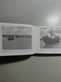 小精装电影连环画《前哨》全一厚册，电影于1959年出品。