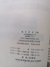 启东中学作业本：九年级数学（下 BS 2022印）