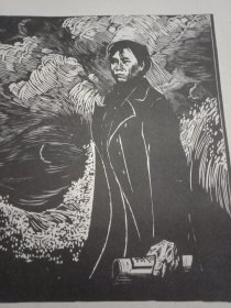 1981年老一辈美术家彭世强创作的纪念邹容烈士的木刻作品《邹容——革命军中马前卒》（画心14×15.5厘米，原为《红旗》杂志封二）