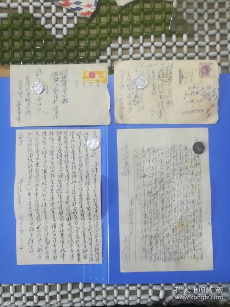 1960年和1965年香港寄往福建晋江石狮彭田乡实寄封原封原件机戳贴邮票2封合售(同一个人寄给同一个人)