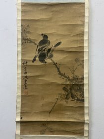 阎必卓（1）：字仲立，山西长治人。顺治十八年进士，康熙九年任。著称《秋谷文集•诗集》等。诗堂尺寸27X31，画心尺寸65X31。四条屏其中一条，