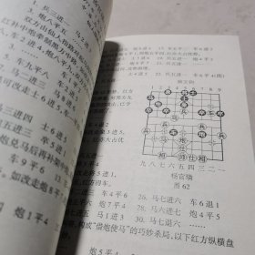 杨官璘实战100局