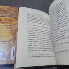 西方哲学史 上下（商务印书馆汉译名著权威全译本，精装典藏版）