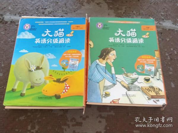 大猫英语分级阅读六级2(适合小学四.五年级)(7册读物+1册指导)