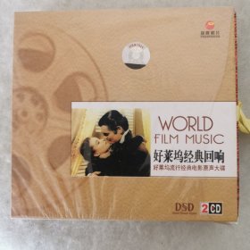 CD 好莱坞经典回响（2CD）（未拆封）