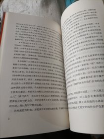 语言与沉默：论语言、文学与非人道