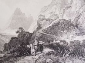 太行山峰 1843年托马斯阿罗姆Thomas allmo大清帝国图集