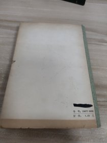 金陵春梦第六集台湾风云