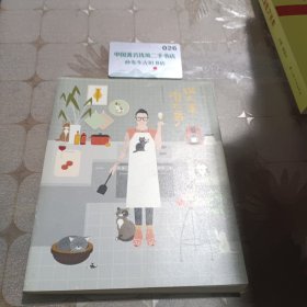 猫大事,冇大事