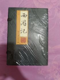 徐党荣小楷红楼梦·西游记·水浒传·三国演义