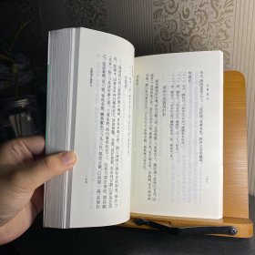 北梦琐言