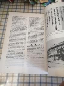 纪念李大钊诞辰一百周年，河南党史研究（增刊1989.10）：李大钊与毛泽东 ，李大钊对中国革命基本问题的理论探索 ，李大钊与北伐战争 ，李大钊的武装斗争思想， 先驱者的遗产革命史上的丰碑 ，李大钊对中国共产党早期农民问题理论的贡献 ，李大钊与国民党右派斗争，李大钊五四时期思维方式的转变，从《民彝与政治》到《平民主义》 二一李大钊政治思想探析