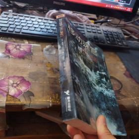 移动迷宫：死亡解药