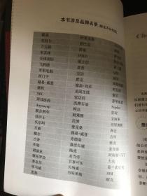 暗战