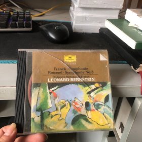 光盘：《ORCHESTRE NATIONAL DE FRANCE LEONARD BERNSTEIN》CD