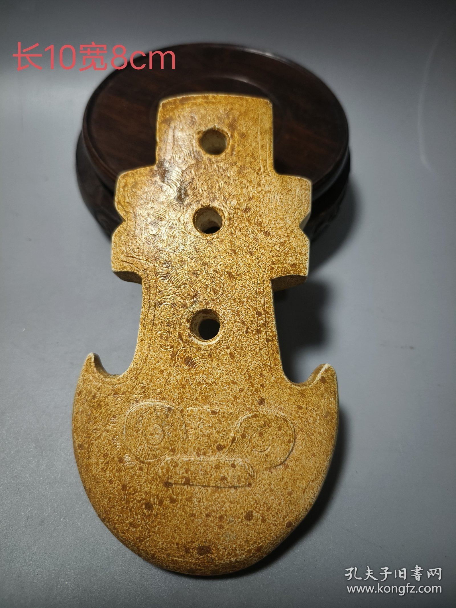 高古玉鸡骨白玉佩