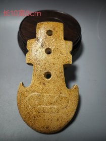 高古玉鸡骨白玉佩