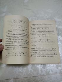 怎样识简谱