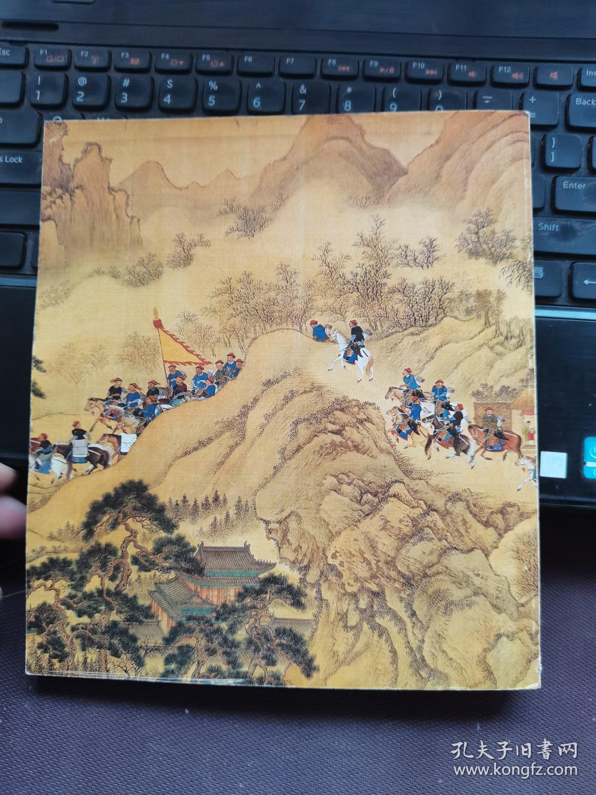 文化-世界人民的交流