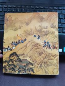 文化-世界人民的交流