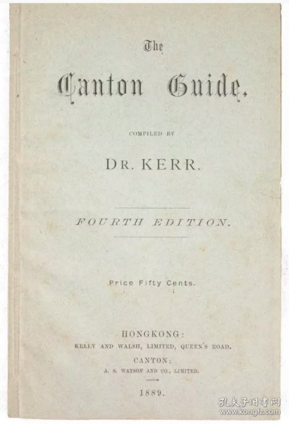 嘉约翰作品，1889年英文版《广州及其近郊指南 》A Guide to the City and Suburbs of Canton